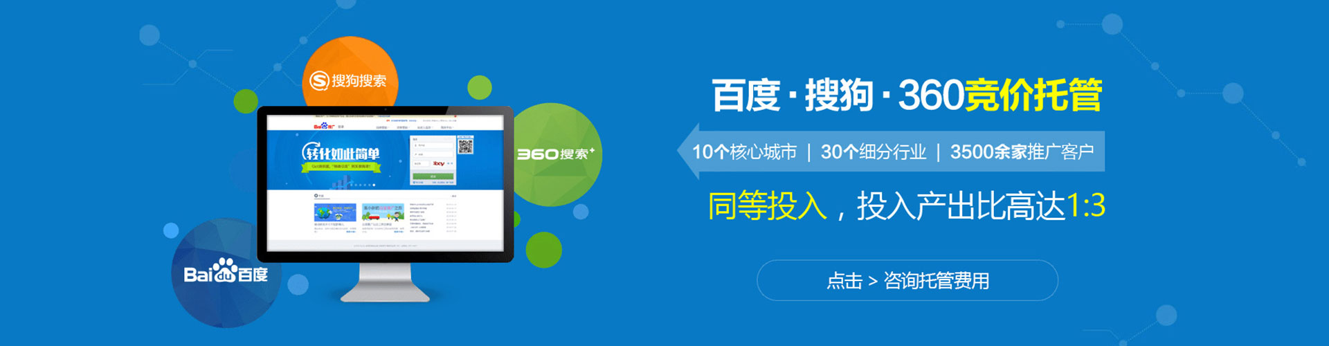 墨江百度开户返点