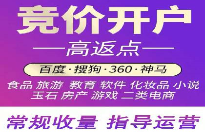 体育赛事直播中的信息流代理技术及案例